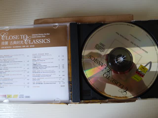 排箫 古典时光（CD） 实拍图