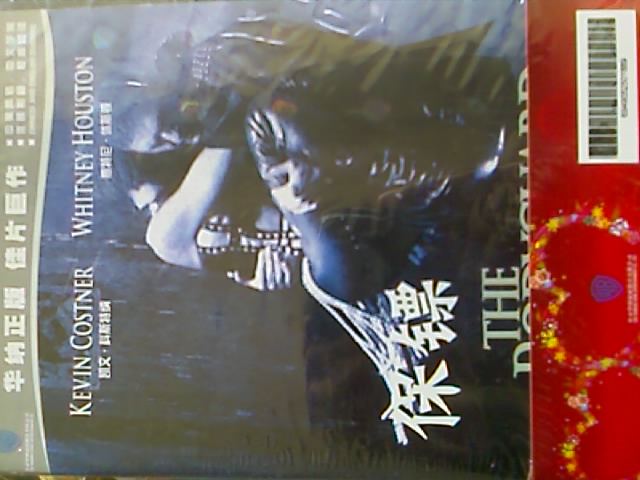 歌剧魅影&保镖(DVD9+DVD5) 实拍图