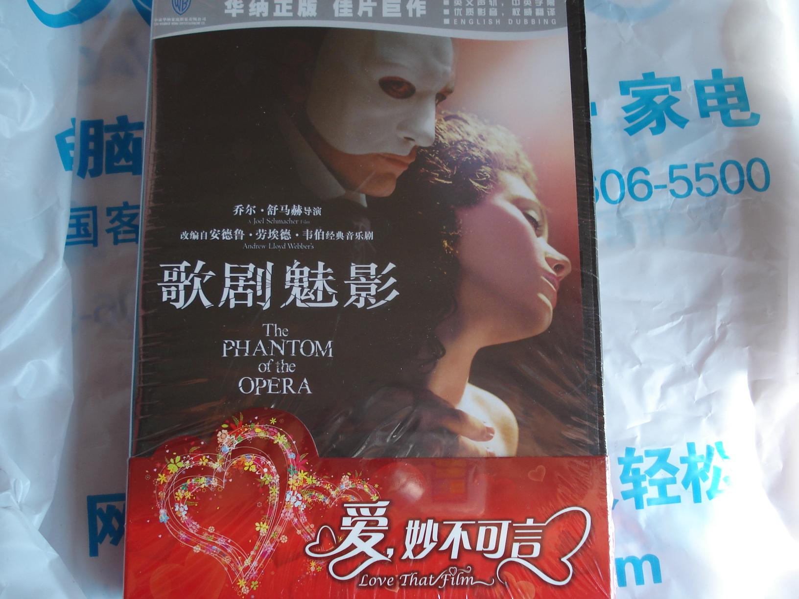 歌剧魅影&保镖(DVD9+DVD5) 实拍图