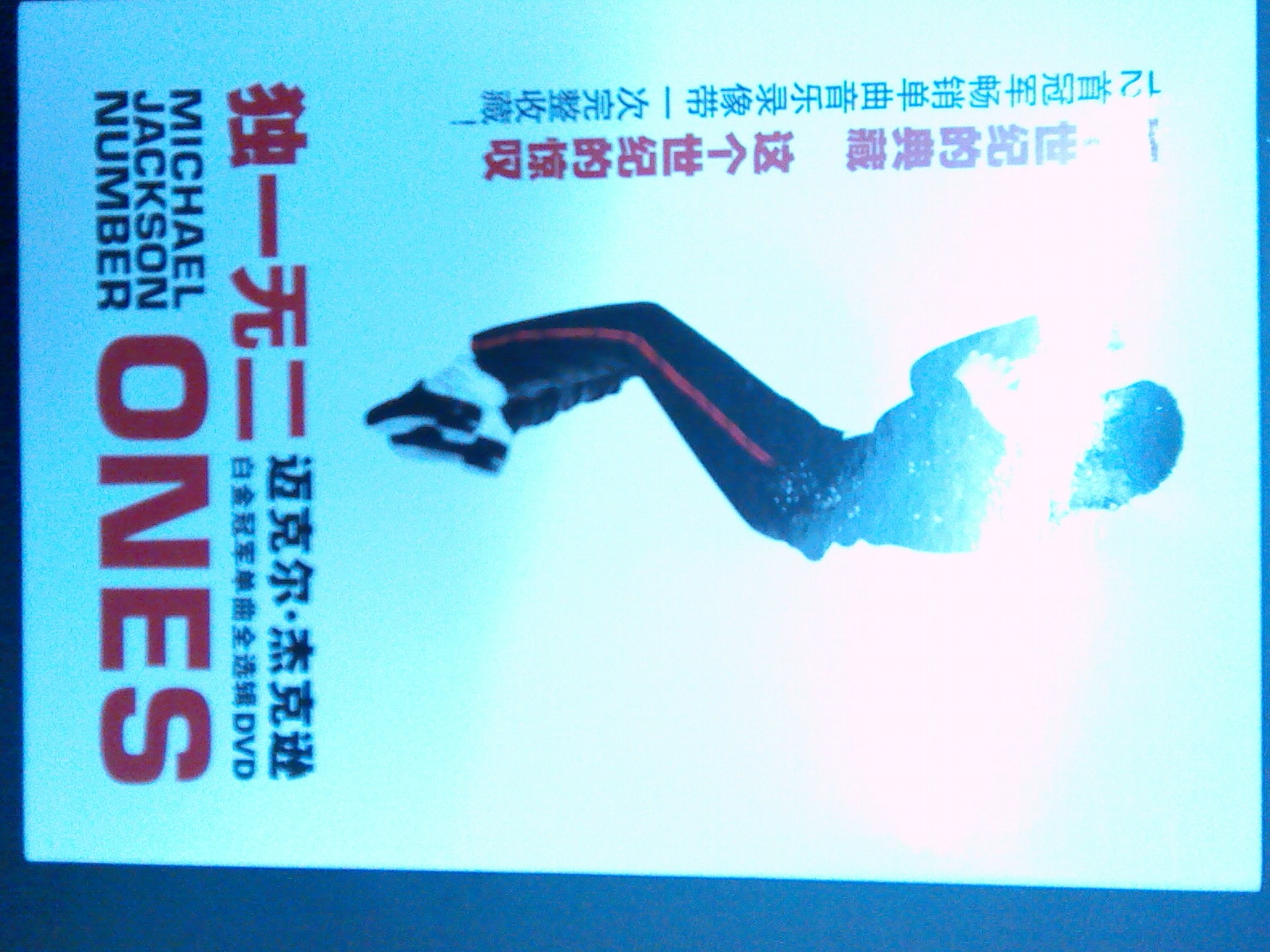 莎拉布莱曼：拉斯维加斯演唱会（2DVD9）（特价）（京东专卖） 实拍图