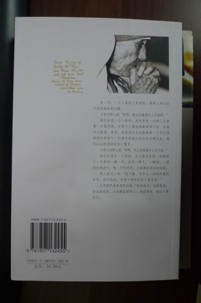 德兰修女传（在爱中行走） 实拍图
