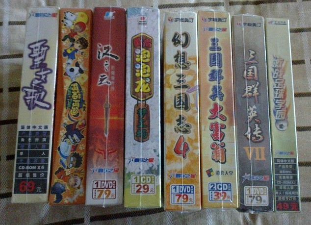 阿猫阿狗2（4CD-ROM）（特价促销） 实拍图