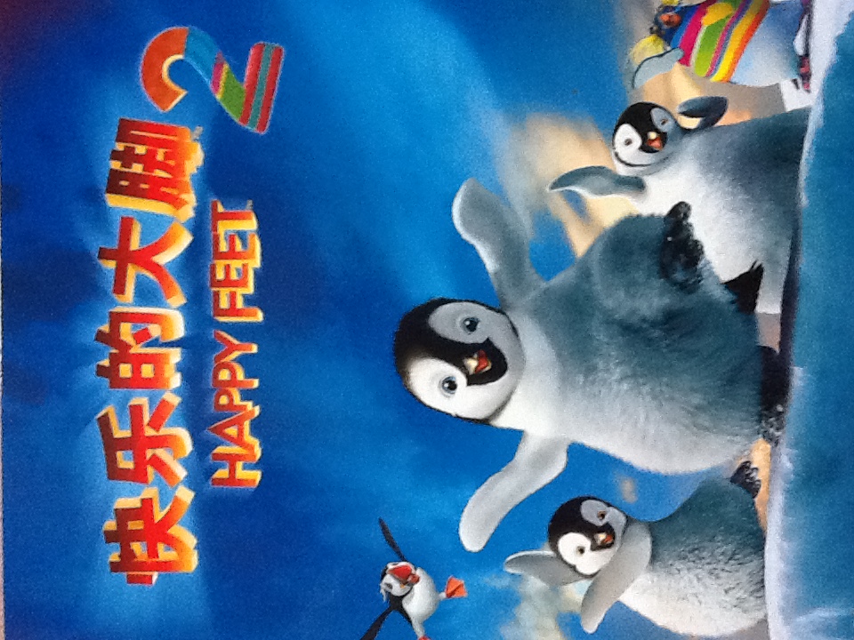 快乐的大脚2（蓝光碟 BD+DVD 特价促销） 实拍图