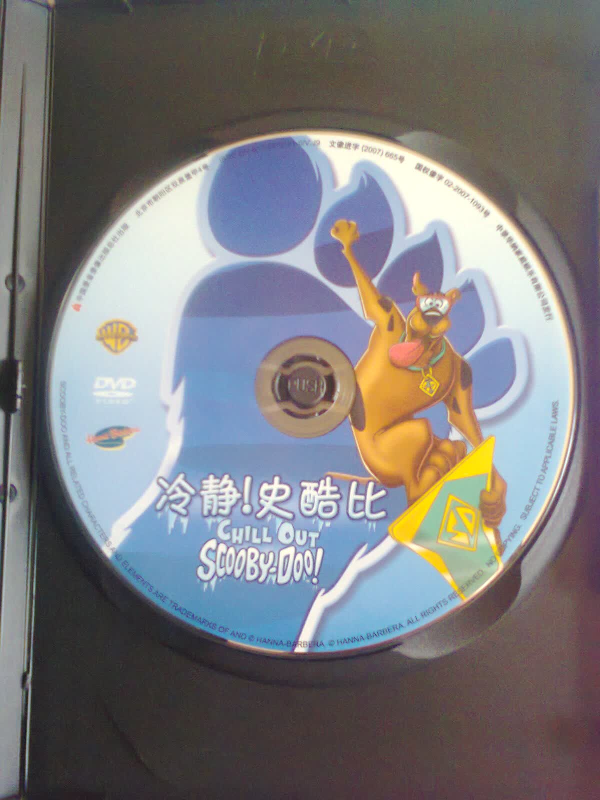 冷静！史酷比（打孔促销装）（DVD） 实拍图