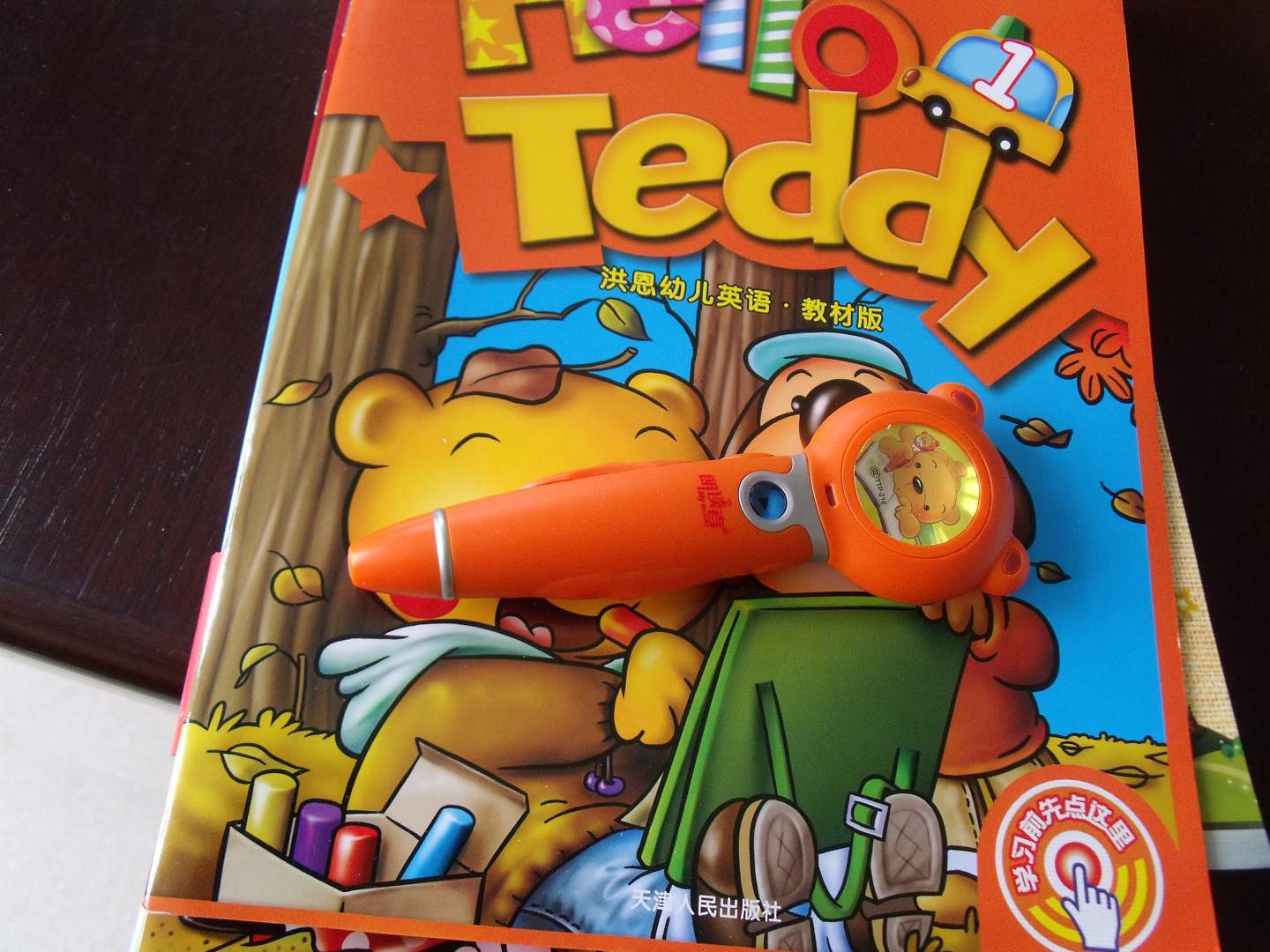 Hello Teddy洪恩幼儿英语套装（1点读笔+6本教材+6DVD+7卡片） 实拍图