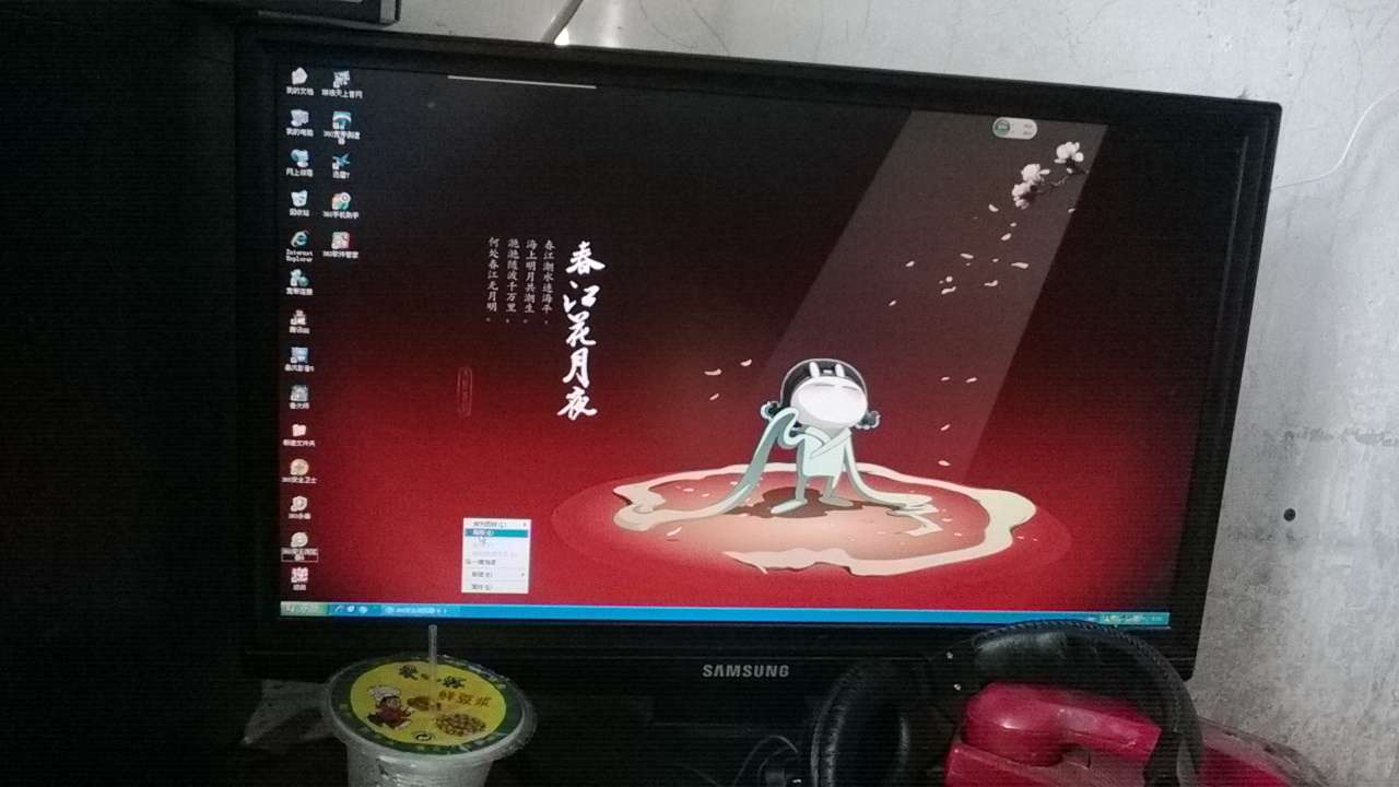 黄冈小状元·作业本：一年级语文（下）（R）（2014年春季使用）（最新修订） 实拍图