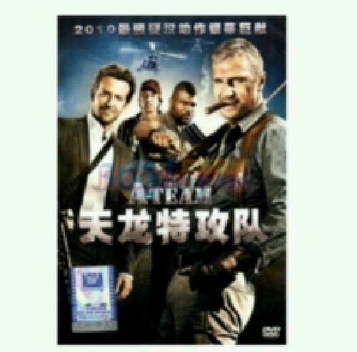 天龙特攻队（DVD）（特价促销） 实拍图