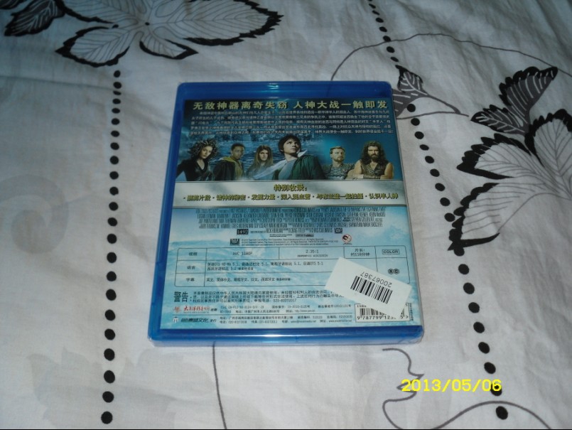 神火之盗（蓝光碟 BD 特价版） 实拍图