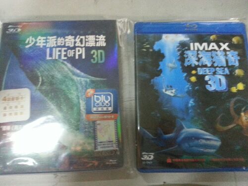 少年派的奇幻漂流（梦幻版）（3D蓝光碟 BD50）（赠送精美相框） 实拍图