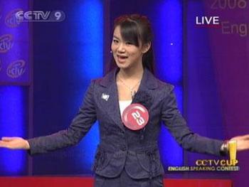 2008“CCTV杯”全国英语演讲大赛 实拍图
