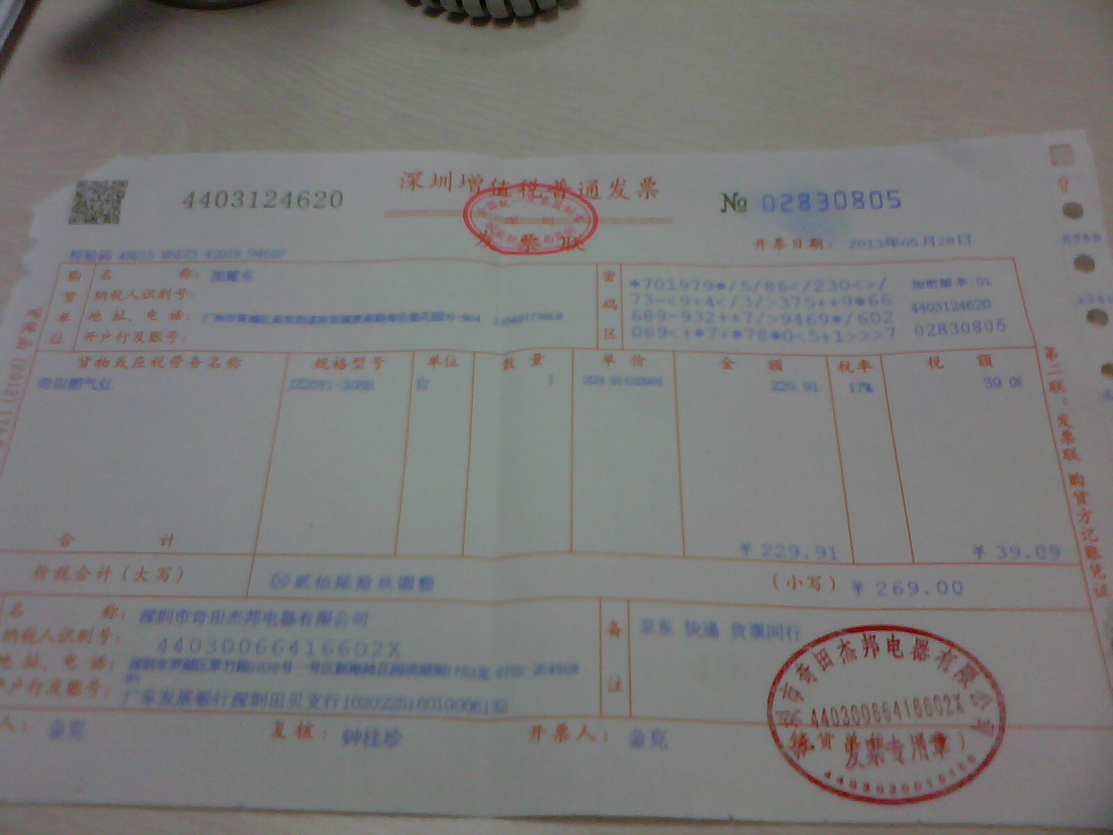 奇田（Qitian）台式 不锈钢单炉燃气灶嵌入式 煤气灶单灶 灶具燃气灶 熄火保护 灶台猛火灶炉具炉灶家用 气源 钢面A-D2G天然气12T 实拍图