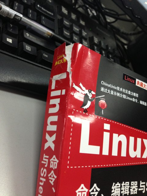 Linux命令、编辑器与Shell编程（附DVD-ROM光盘） 实拍图