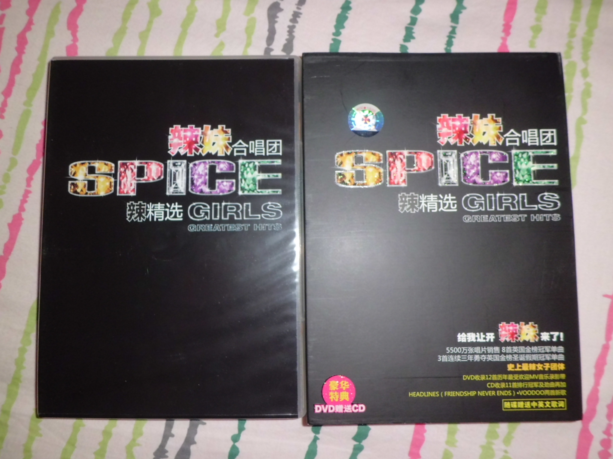 辣妹合唱团：辣精选（DVD5+CD）（特价）（京东专卖） 实拍图