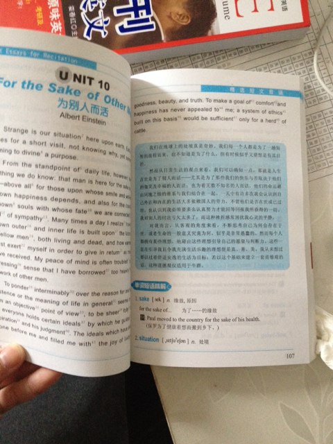 常春藤赖世雄英语：背出你的好英文（附光盘） 实拍图