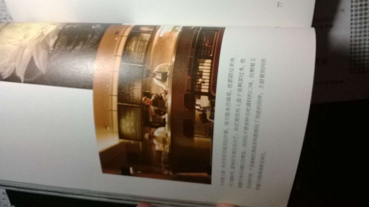 海上灵光 实拍图