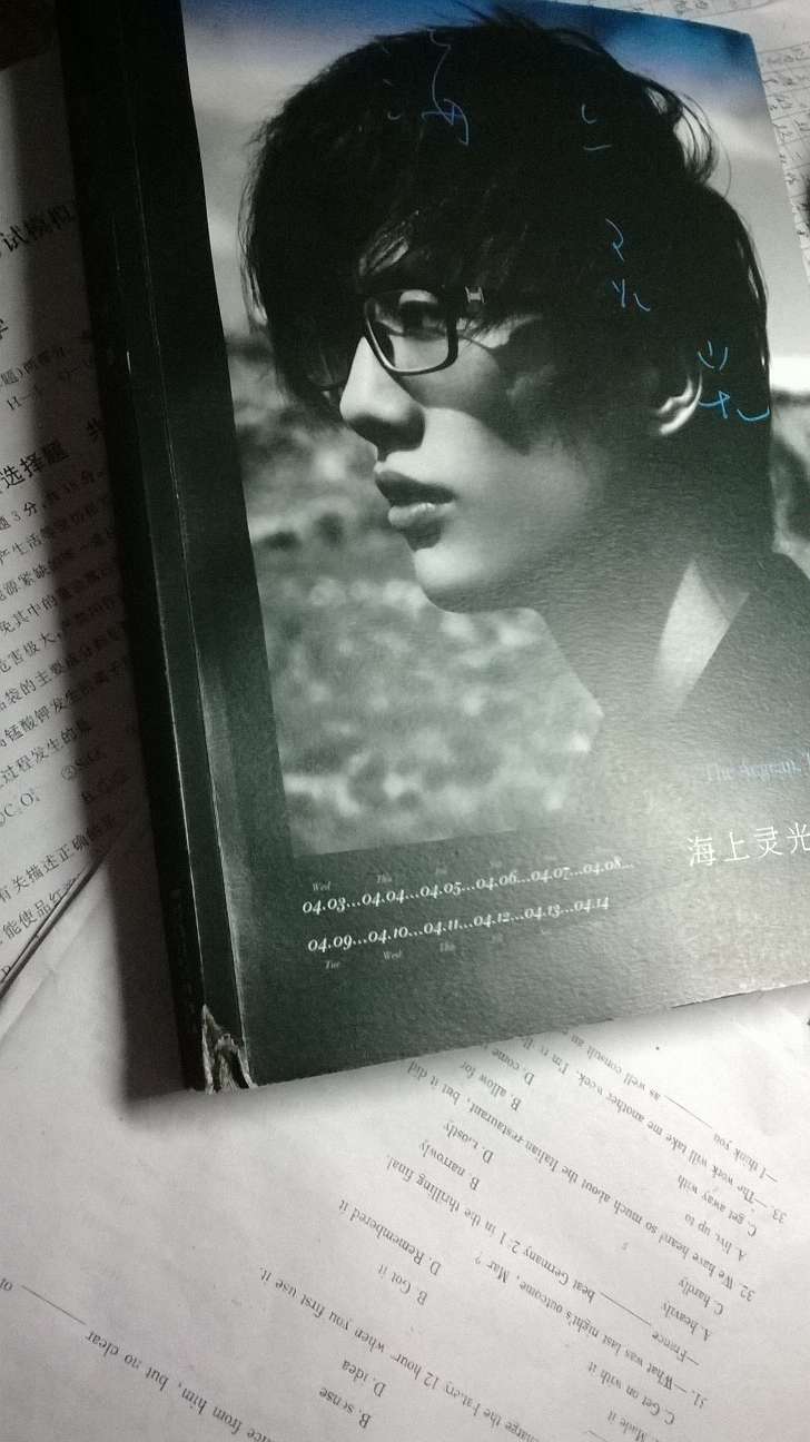 海上灵光 实拍图