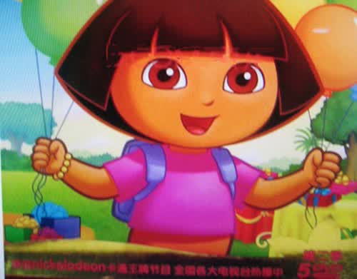 爱探险的朵拉第2季（5DVD） 实拍图
