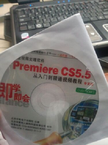 EDIUS 6&Premiere CS5.5从入门到精通视频教程（中文版 2DVD-ROM+使用说明） 实拍图
