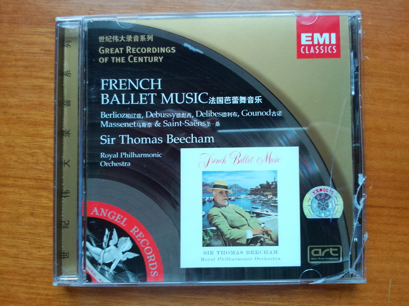 法国芭蕾音乐（留声机杂志推荐）（567 900-2）（CD） 晒单实拍图