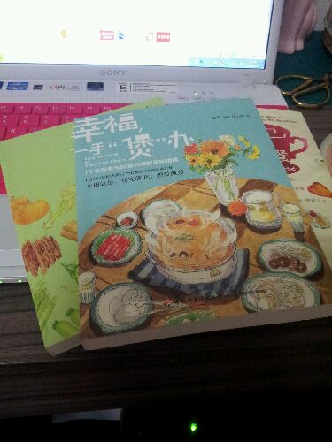 美食小情书（套装共3册） 实拍图