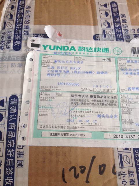 德国汉高(Henkel) 汽车底盘装甲 3瓶2000HS+2瓶3000 实拍图