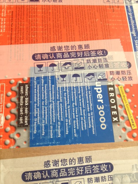 德国汉高(Henkel) 汽车底盘装甲 3瓶2000HS+2瓶3000 实拍图