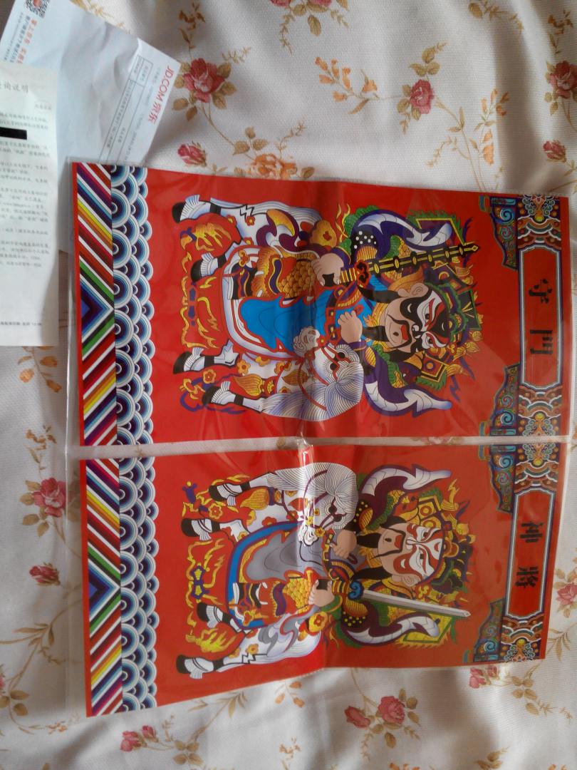 2014马年杨柳青年画福字门贴门神对联 实拍图