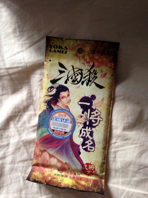 一将成名2011 实拍图