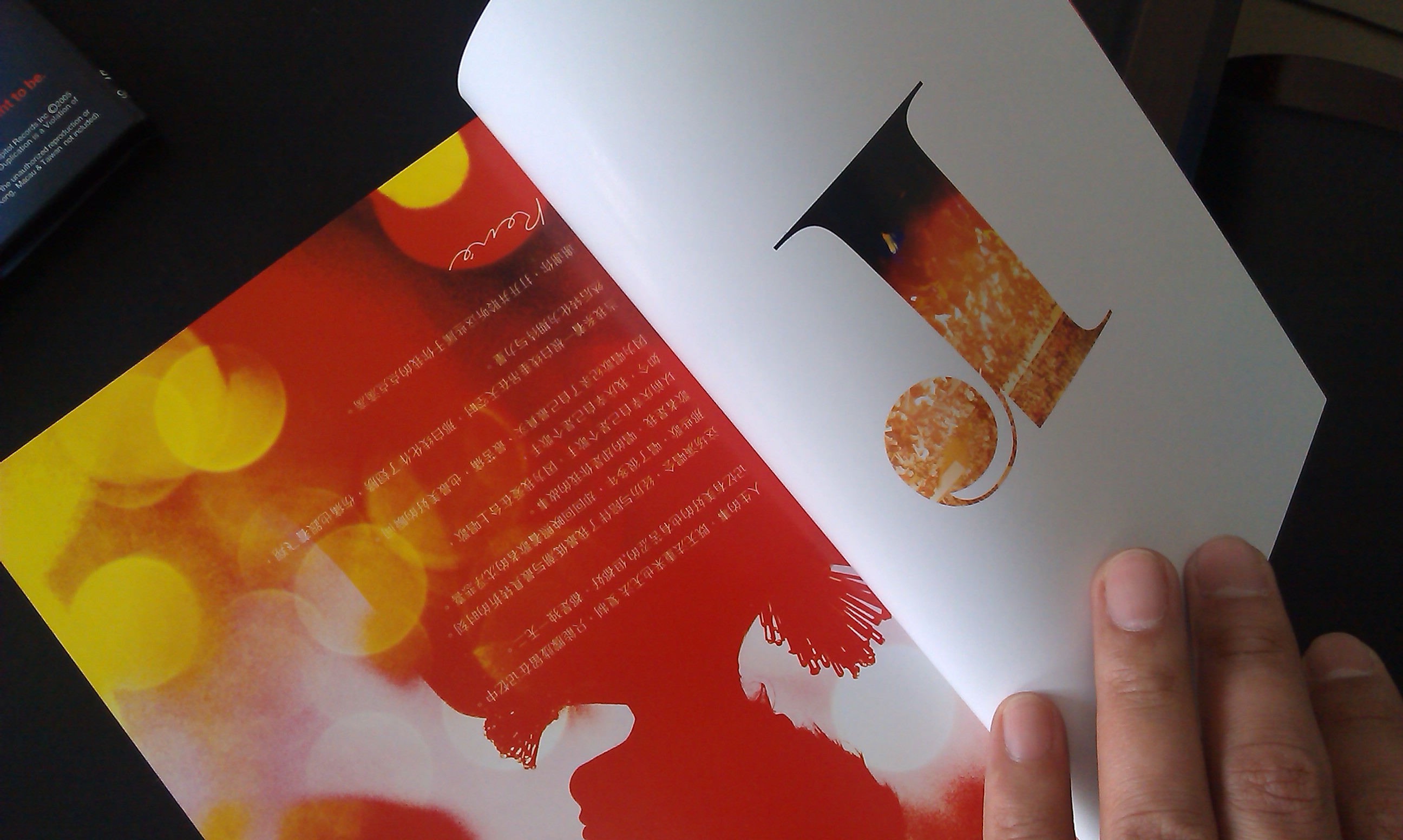 刘若英：脱掉高跟鞋演唱会（简装版 3DVD） 实拍图