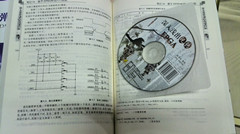 深入浅出玩转FPGA（附光盘1张） 实拍图
