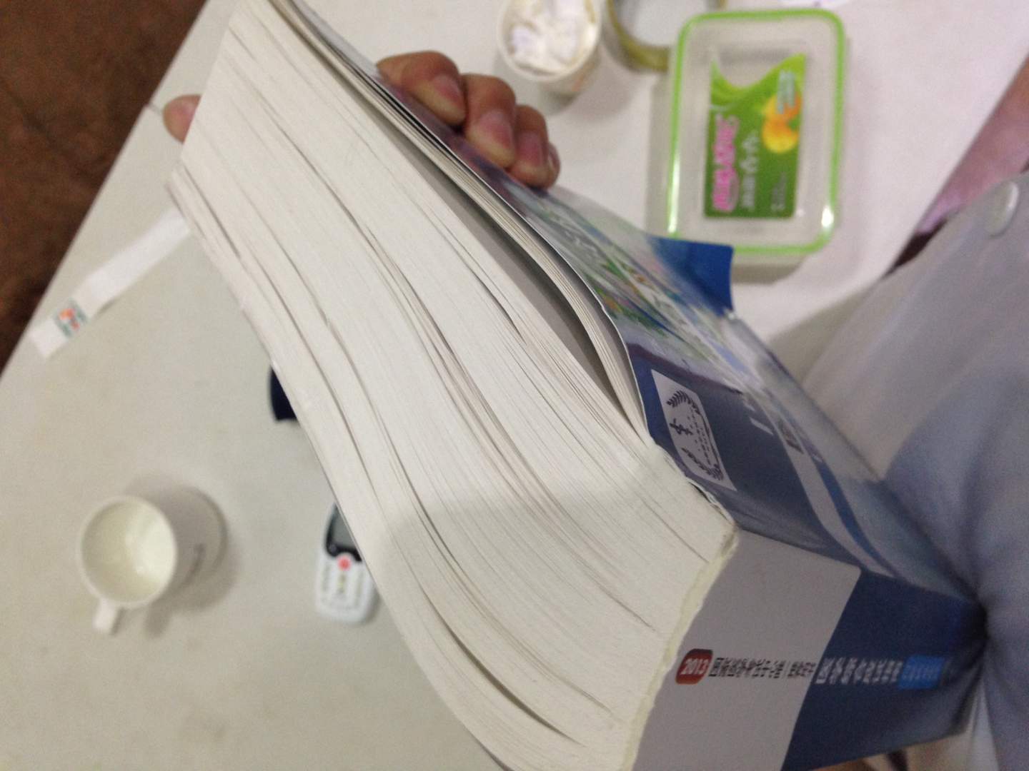 2013国家医师资格考试·医学综合笔试应试指南：口腔执业医师（新编版） 实拍图