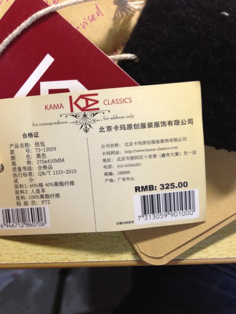 国家司法考试攻略：刑法攻略（第5版）（讲义卷+真题卷2卷本） 实拍图