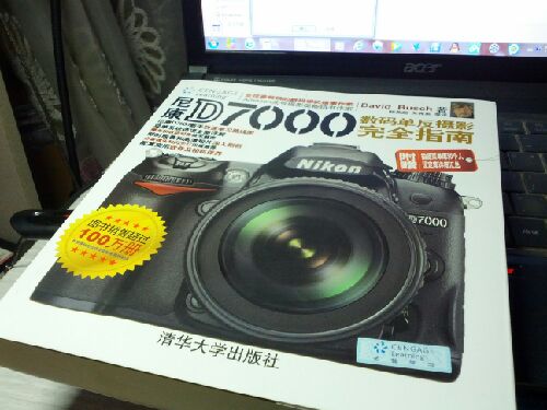 尼康D7000数码单反摄影：完全指南 晒单实拍图