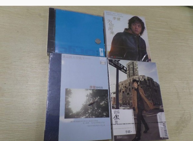 李健：想念你（CD） 实拍图