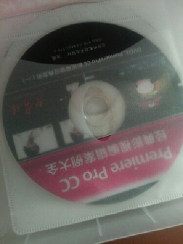Premiere Pro CC 经典影视编辑案例大全（3DVD-ROM） 实拍图