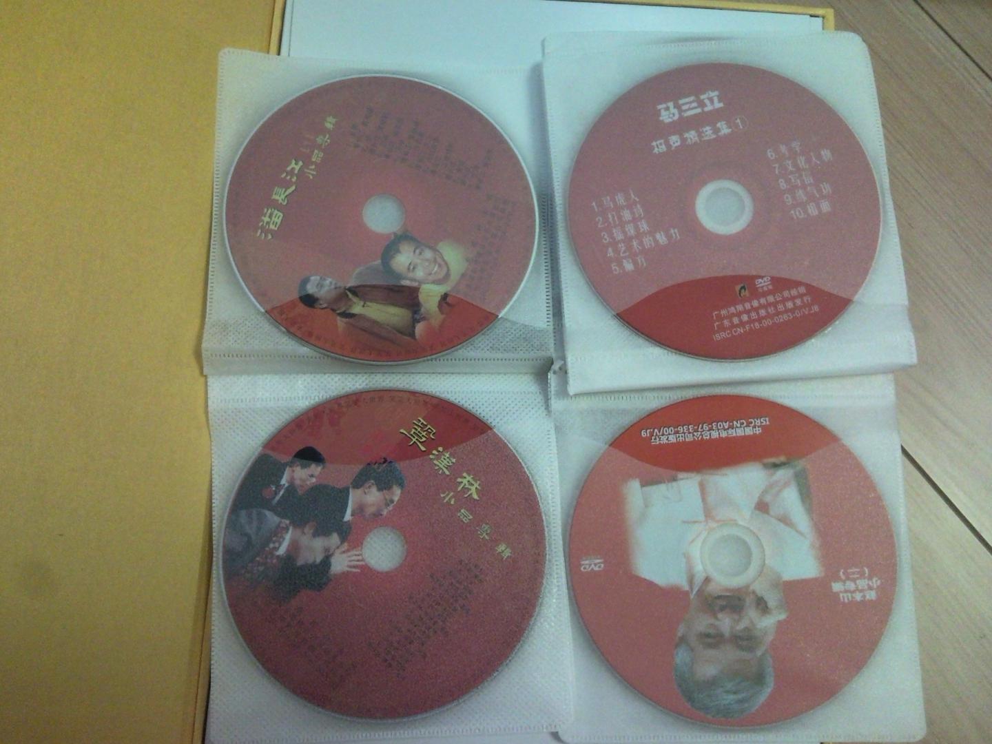 欢乐送到家（19DVD） 实拍图