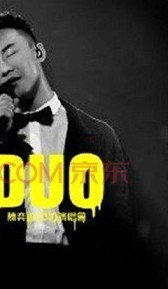 陈奕迅：DUO 2010演唱会（4DVD5） 实拍图