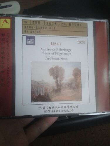 Naxos 简诺·杨多—李斯特：巡礼之年（3CD）（DDD）（企鹅三星 CD2为企鹅三星带花）（京东专卖） 实拍图