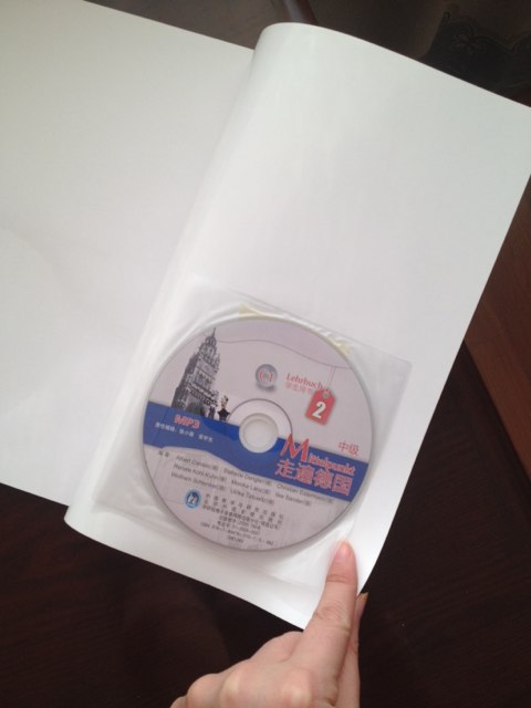 走遍德国 中级1 教师手册B2 实拍图