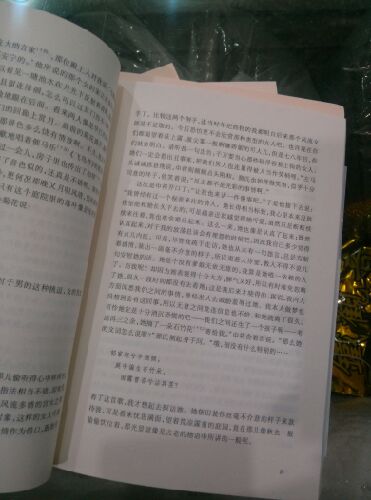 封皮清新，百度了之后才买的，一个丰子恺版，另一个林文月的，值得收藏，现在中国的外文读物都在百度一下谁翻译的好才敢下手阿！