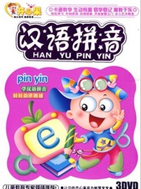开心果系列汉语拼音（3DVD） 实拍图