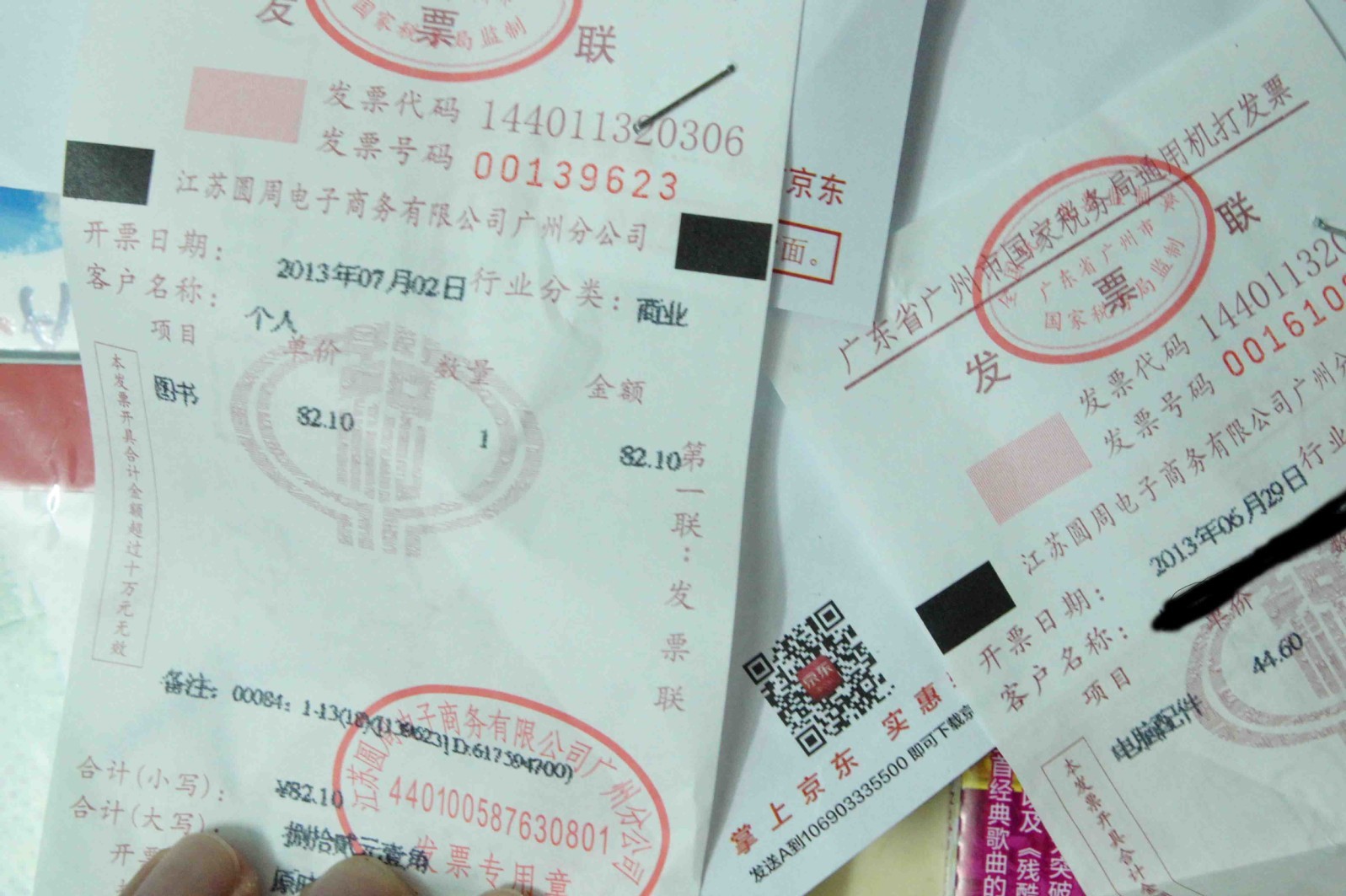 宇多田光：最优精选1（CD） 实拍图