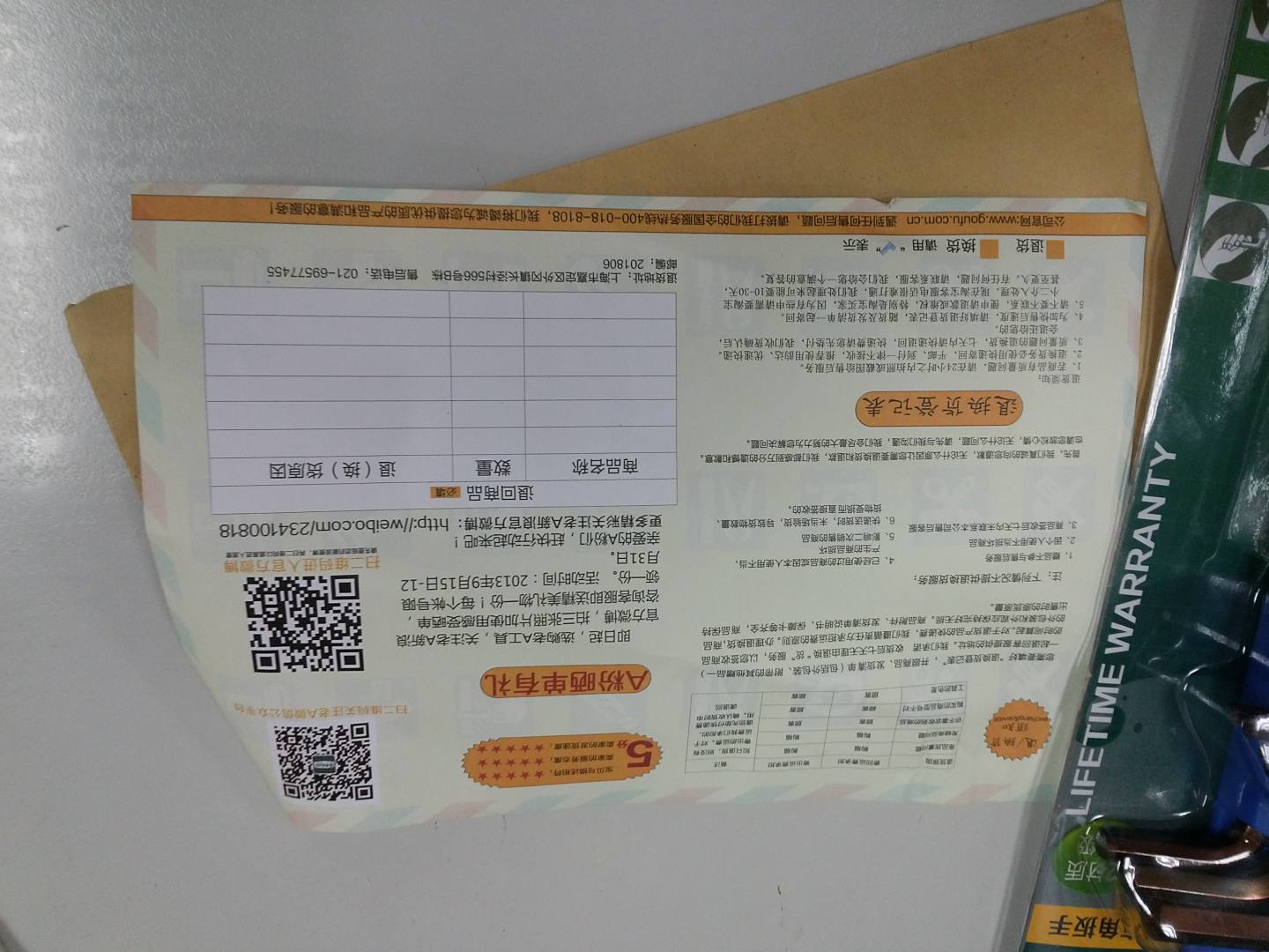 LAOA老a 内六角扳手9件套英制特长内六角扳手带磁性扳手 LA313109 实拍图