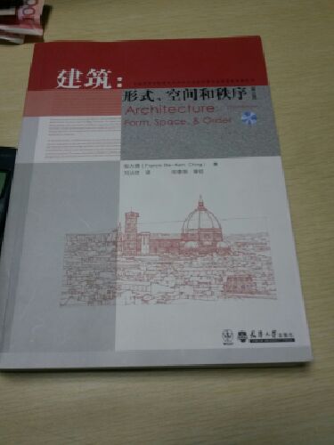 建筑：形式空间和秩序（第3版）（附光盘1张） 实拍图