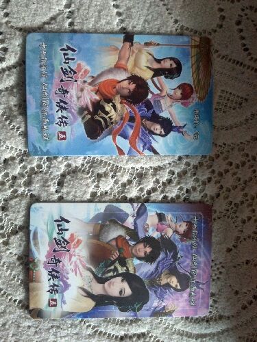 仙剑奇侠传5（2DVD 完全版 凡柔情相思主题） 实拍图