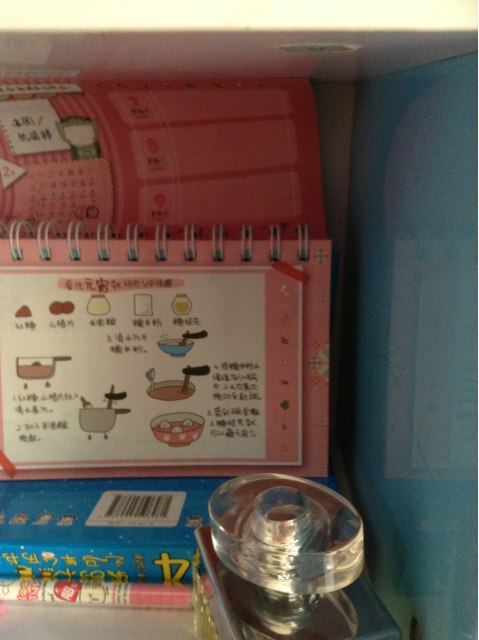 我的小煮意之马年台历书：吃货星的斗士们 实拍图