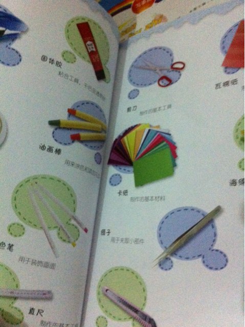 幼儿园环境布置：秋冬篇 实拍图