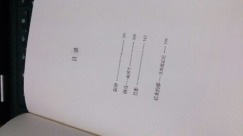 译文经典：厨房 实拍图