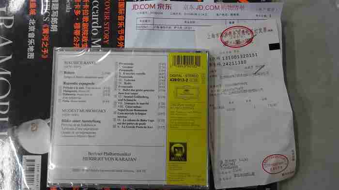 进口CD 穆索尔斯基《图画展览会拉威尔》、鲍莱罗《西班牙狂想曲》（CD） 实拍图