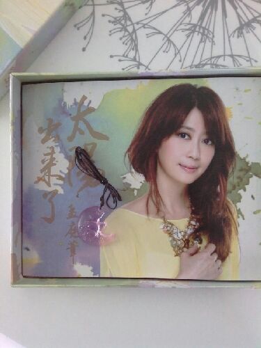 孟庭苇：太阳出来了（CD+DVD）（附赠琉璃工房限量月亮琉璃坠饰） 实拍图